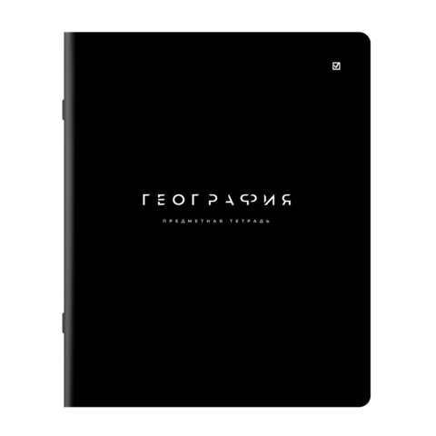 Тетрадь предметная BLACK MODE 48 л., пластиковая обложка, ГЕОГРАФИЯ, клетка, подсказ, BRAUBERG, 405518