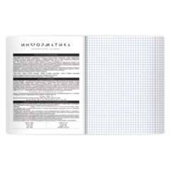 Тетрадь предметная BLACK MODE 48 л., пластиковая обложка, ИНФОРМАТИКА, клетка, подсказ, BRAUBERG, 405520