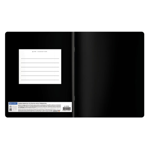 Тетрадь предметная BLACK MODE 48 л., пластиковая обложка, ИНФОРМАТИКА, клетка, подсказ, BRAUBERG, 405520 - фото 6