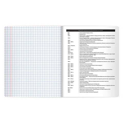 Тетрадь предметная BLACK MODE 48 л., пластиковая обложка, ИСТОРИЯ, клетка, подсказ, BRAUBERG, 405521 - фото 5