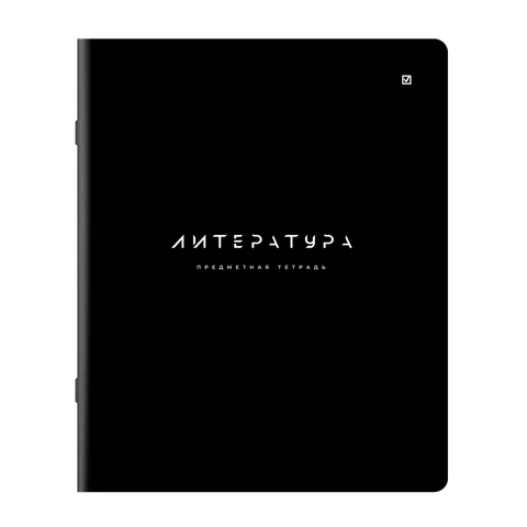 Тетрадь предметная BLACK MODE 48 л., пластиковая обложка, ЛИТЕРАТУРА, линия, подсказ, BRAUBERG, 405522