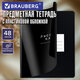 Тетрадь предметная BLACK MODE 48 л., пластиковая обложка, РУССКИЙ ЯЗЫК, линия, подсказ, BRAUBERG, 405523