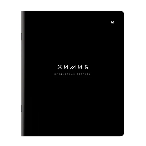 Тетрадь предметная BLACK MODE 48 л., пластиковая обложка, ХИМИЯ, клетка, подсказ, BRAUBERG, 405525