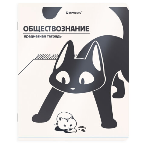 Тетрадь предметная КОТ-НЕПОСЕДА 48 л., пластиковая обложка, ОБЩЕСТВОЗНАНИЕ, клетка, подсказ, BRAUBERG, 405528