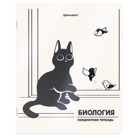 Тетрадь предметная КОТ-НЕПОСЕДА 48 л., пластиковая обложка, БИОЛОГИЯ, клетка, подсказ, BRAUBERG, 405530