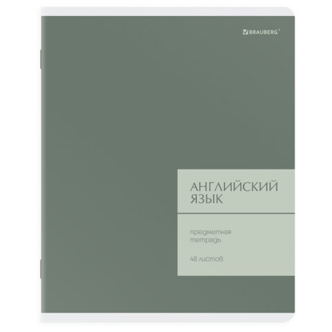 Тетради предметные, КОМПЛЕКТ 12 ПРЕДМЕТОВ 48 л., пластиковая обложка, BRAUBERG "MonoPastel", 405540 - фото 4