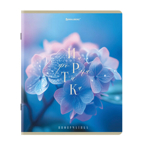 Тетради предметные, КОМПЛЕКТ 12 ПРЕДМЕТОВ 48 л., пластиковая обложка, BRAUBERG "PURE NATURE", 405543 - фото 7