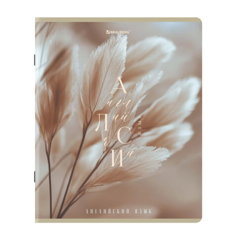 Тетради предметные, КОМПЛЕКТ 12 ПРЕДМЕТОВ 48 л., пластиковая обложка, BRAUBERG "PURE NATURE", 405543 - фото 3