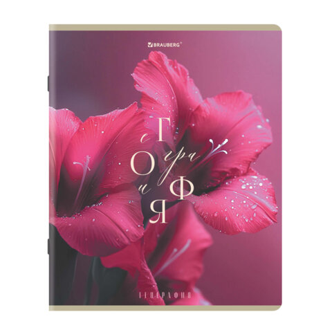 Тетради предметные, КОМПЛЕКТ 12 ПРЕДМЕТОВ 48 л., пластиковая обложка, BRAUBERG "PURE NATURE", 405543 - фото 5