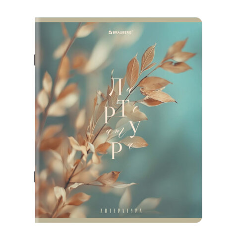 Тетради предметные, КОМПЛЕКТ 12 ПРЕДМЕТОВ 48 л., пластиковая обложка, BRAUBERG "PURE NATURE", 405543 - фото 9