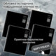 Тетради ДЭК А5 48 л. КОМПЛЕКТ 4 шт., BRAUBERG, гребень, клетка, 80 г/м, Soft-Touch, "Black Classic", 405578