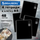 Тетради ДЭК А5 48 л. КОМПЛЕКТ 4 шт., BRAUBERG, гребень, клетка, 80 г/м, Soft-Touch, "Black Classic", 405578