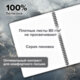 Тетради ДЭК А5 48 л. КОМПЛЕКТ 4 шт., BRAUBERG, гребень, клетка, 80 г/м, Soft-Touch, "Black Classic", 405578