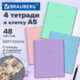 Тетради ДЭК А5 48 л. КОМПЛЕКТ 4 шт., BRAUBERG, гребень, клетка, 80 г/м<sup>2</sup>, Soft-Touch, "Minimal", 405579