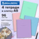 Тетради ДЭК А5 96 л. КОМПЛЕКТ 4 шт., BRAUBERG, гребень, клетка, 80 г/м<sup>2</sup>, Soft-Touch, "Minimal", 405582