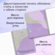 Тетради ДЭК А5 96 л. КОМПЛЕКТ 4 шт., BRAUBERG, гребень, клетка, 80 г/м<sup>2</sup>, Soft-Touch, "Minimal", 405582