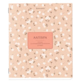 Тетрадь предметная "BLOSSOM" 48 л., рельефный картон, АЛГЕБРА, клетка, подсказки, BRAUBERG, 405590