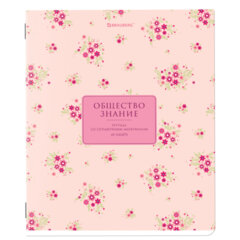 Тетрадь предметная &laquo;BLOSSOM&raquo; 48 л., рельефный картон, ОБЩЕСТВОЗНАНИЕ, клетка, подсказки, BRAUBERG, 405591