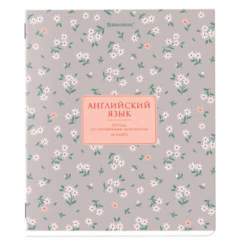Тетрадь предметная "BLOSSOM" 48 л., рельефный картон, АНГЛИЙСКИЙ ЯЗЫК, клетка, подсказки, BRAUBERG, 405592
