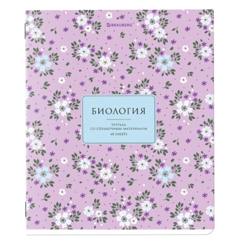 Тетрадь предметная "BLOSSOM" 48 л., рельефный картон, БИОЛОГИЯ, клетка, подсказки, BRAUBERG, 405593