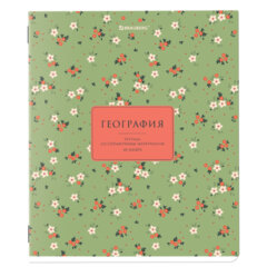 Тетрадь предметная &laquo;BLOSSOM&raquo; 48 л., рельефный картон, ГЕОГРАФИЯ, клетка, подсказки, BRAUBERG, 405594