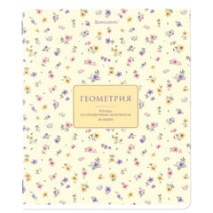 Тетрадь предметная &laquo;BLOSSOM&raquo; 48 л., рельефное тиснение, ГЕОМЕТРИЯ, клетка, подсказки, BRAUBERG, 405595