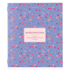 Тетрадь предметная &laquo;BLOSSOM&raquo; 48 л., рельефный картон, ИНФОРМАТИКА, клетка, подсказки, BRAUBERG, 405596