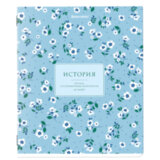 Тетрадь предметная "BLOSSOM" 48 л., рельефный картон, ИСТОРИЯ, клетка, подсказки, BRAUBERG, 405597