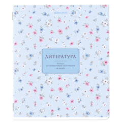 Тетрадь предметная &laquo;BLOSSOM&raquo; 48 л., рельефный картон, ЛИТЕРАТУРА, линия, подсказки, BRAUBERG, 405598