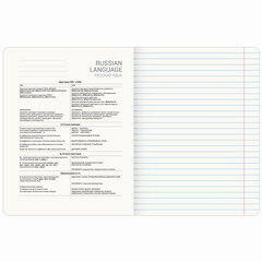 Тетрадь предметная &laquo;BLOSSOM&raquo; 48 л., рельефный картон, РУССКИЙ ЯЗЫК, линия, подсказки, BRAUBERG, 405599