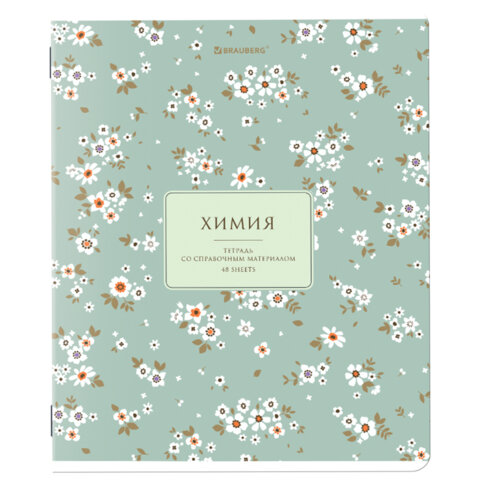 Тетрадь предметная "BLOSSOM" 48 л., рельефный картон, ХИМИЯ, клетка, подсказки, BRAUBERG, 405601