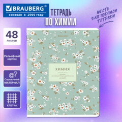 Тетрадь предметная "BLOSSOM" 48 л., рельефный картон, ХИМИЯ, клетка, подсказки, BRAUBERG, 405601