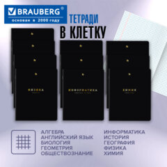 Тетради предметные, КОМПЛЕКТ 12 ПРЕДМЕТОВ, 48 л., Soft-Touch, 3D-фольга, BRAUBERG, "BLACK GOLD", 405602