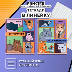 Тетради предметные, КОМПЛЕКТ 12 ПРЕДМЕТОВ, 48 л., TWIN-лак, FUNSTER (ФАНСТЕР), МЕМНЫЕ КОТЫ, 405604