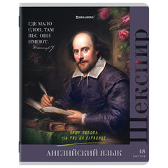 Тетради предметные, КОМПЛЕКТ 12 ПРЕДМЕТОВ, 48 л., глянцевый лак, BRAUBERG, &laquo;ВЕЛИКИЕ ЛЮДИ&raquo;, 405605