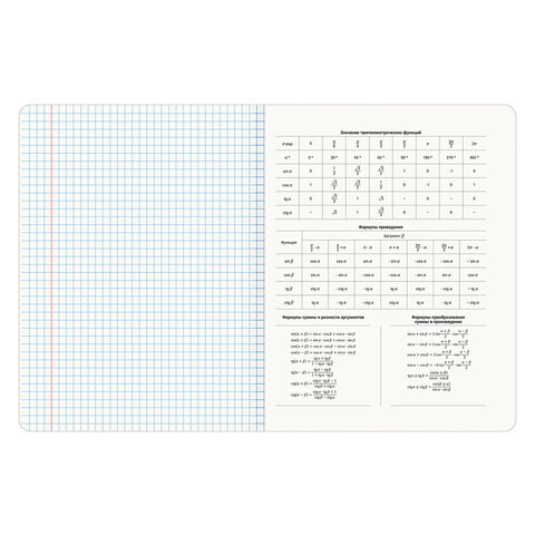 Тетради предметные, КОМПЛЕКТ 12 ПРЕДМЕТОВ, 48 л., матовая ламинация, BRAUBERG, "ПРИРОДА", 405606