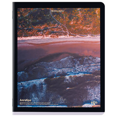 Тетради предметные, КОМПЛЕКТ 12 ПРЕДМЕТОВ, 48 л., матовая ламинация, BRAUBERG, &laquo;ПРИРОДА&raquo;, 405606