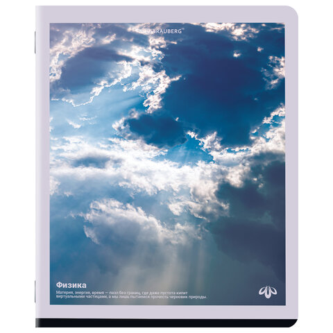 Тетради предметные, КОМПЛЕКТ 12 ПРЕДМЕТОВ, 48 л., матовая ламинация, BRAUBERG, "ПРИРОДА", 405606