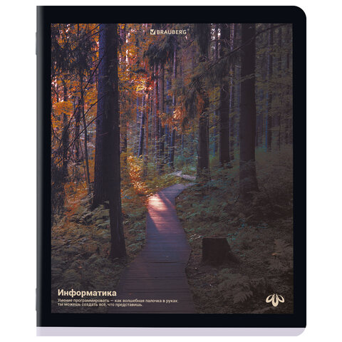 Тетради предметные, КОМПЛЕКТ 12 ПРЕДМЕТОВ, 48 л., матовая ламинация, BRAUBERG, "ПРИРОДА", 405606