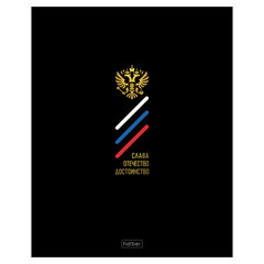 Тетрадь А5 48 л., HATBER, скоба, клетка, глянцевая ламинация, Россия (микс в спайке), 093056