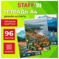 Тетрадь А4 96 л. STAFF "College" скоба, клетка, офсет №2 ЭКОНОМ, обложка картон, ГОРНЫЕ ЦВЕТЫ, 405621