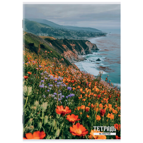 Тетрадь А4 96 л. STAFF "College" скоба, клетка, офсет №2 ЭКОНОМ, обложка картон, ГОРНЫЕ ЦВЕТЫ, 405621 - фото 5