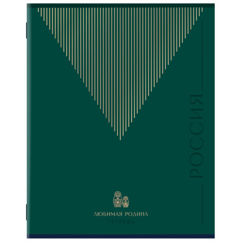 Тетрадь А5 48 л. STAFF "College", скоба, клетка, офсет №2 ЭКОНОМ, обложка картон, "РОДИНА", 405625