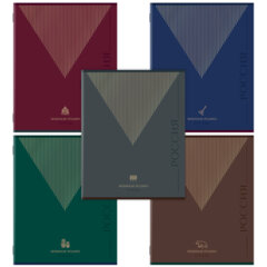 Тетрадь А5 48 л. STAFF &laquo;College&raquo; скоба, линия, офсет №2 ЭКОНОМ, обложка картон, &laquo;РОДИНА&raquo;, 405629