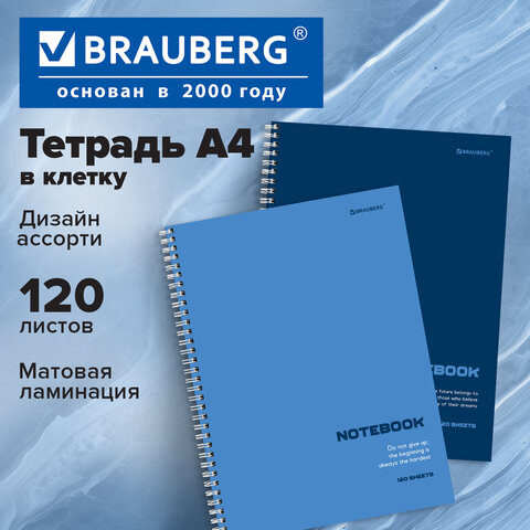 Тетрадь А4, 120 л., BRAUBERG, гребень, клетка, матовая ламинация, "Классика Blue", 405643 - фото 6