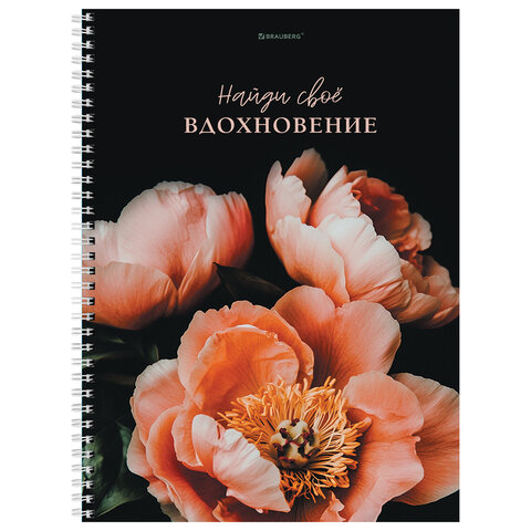Тетрадь А4, 120 л., BRAUBERG, гребень, клетка, глянцевый лак, "Цветы", 405645 - фото 5