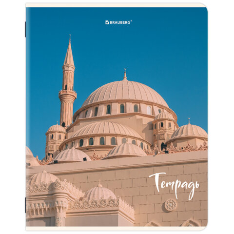 Тетрадь А5, 48 л., BRAUBERG, скоба, клетка, глянцевый лак, "Мечеть" (микс в спайке), 405648