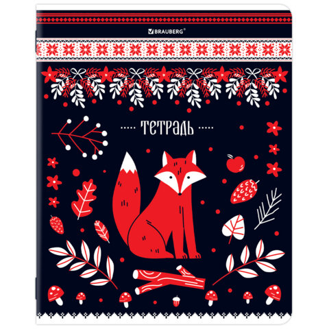 Тетрадь А5, 48 л., BRAUBERG, скоба, клетка, TWIN-лак, "Орнамент из сказки" (микс в спайке), 405650