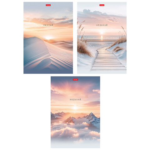 Тетрадь А4 48 л., HATBER, скоба, клетка, матовая ламинация, "В моменте" (микс в спайке), 093515, 48Т4лВ1