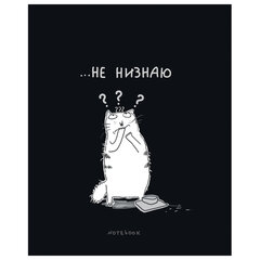 Тетрадь А5 96 л., ПЗБМ, гребень, клетка/линия, выборочный лак, матовая ламинация, перевёртыш, "Я знаю всё" (микс), 21207